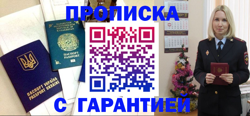 помощь с оформлением документов по РВП в Гудермесе