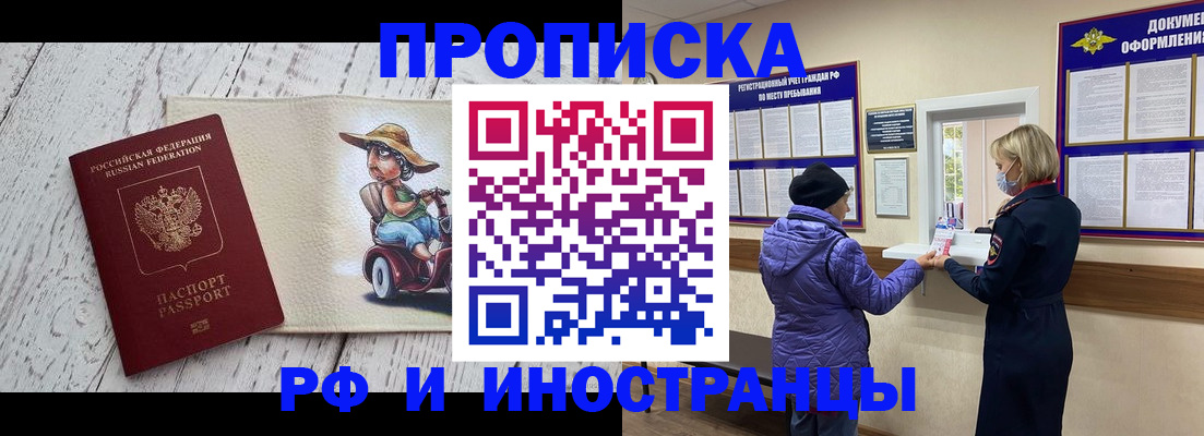 регистрация по договору с нашей компанией в Гудермесе